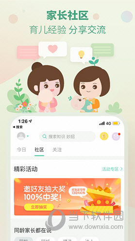 澳门管家婆百分百精准,警惕虚假宣传,实时解答解释落实
